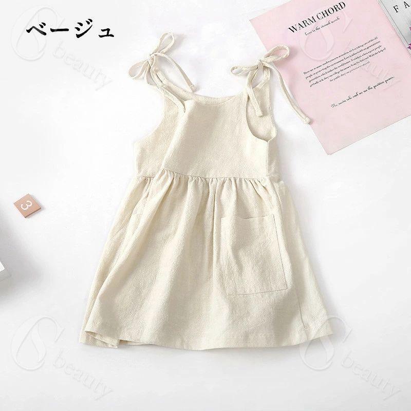 キッズワンピース キャミソールワンピース 夏 女の子 夏服 ベビー服 赤ちゃん 新生...