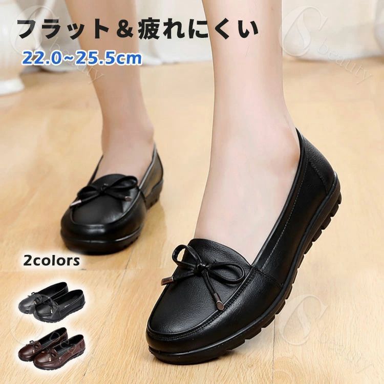 婦人靴 レディース 高齢者 レディース パンプス モカシン ローファー フラットシューズ ナースシューズ..