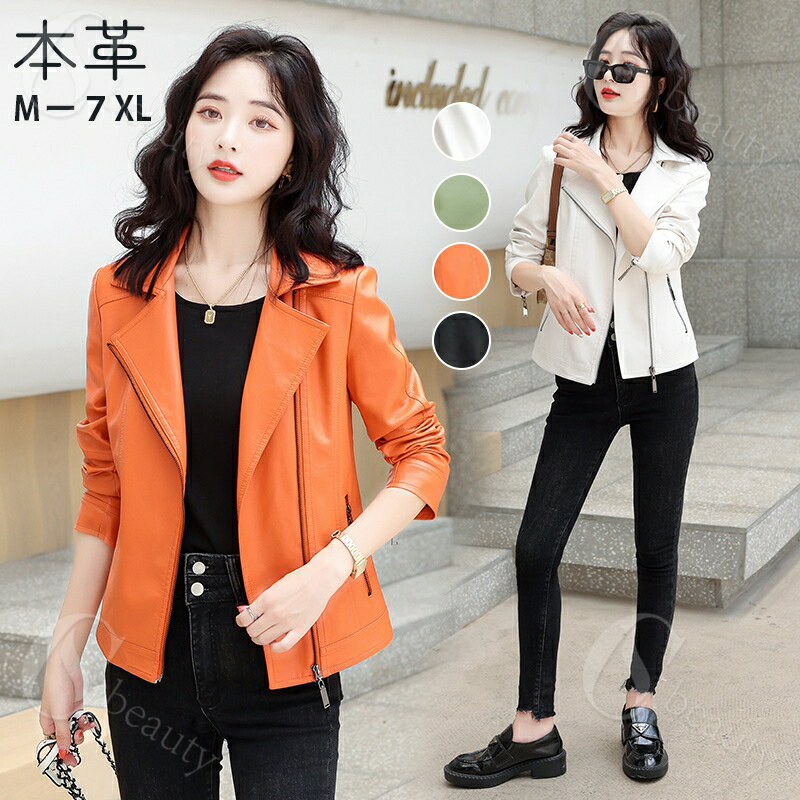 レザージャケット ラムレザー 本革 レディース 冬 ショート丈 ライダースジャケット チェスターコート 革ジャン レザーコート 本皮 アウターショートコート おしゃれ ギフト 冬 きれいめ ダウン M-7XL