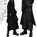 レイヤード ゆったり レディース 大きめ レディース 袴パンツ ハカマパンツ リラックス 病み 4XL 大きいサイズ M ~ カジュアル 春 夏 秋 原宿系 ダンス衣装 ワイドパンツ バンギャ 個性的 パンツ ブラック 黒 送料無料