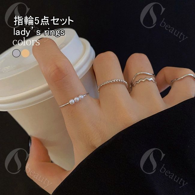 乐天商城 - 指輪 5点セット レディース アクセサリー リング オープンリング ゴールド シルバー 5点 ジュエリー 極細 指輪 ねじりリング おしゃれ プレゼント ギフト