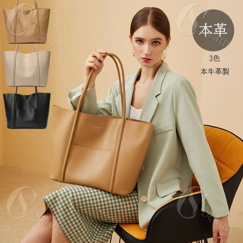 Rakuten - 2way 本革 バッグ レディース トートバッグ 大人 A4 通勤バッグ ビジネスバッグ ハンドバッグ 大容量 柔らかい ショルダーバッグ おしゃれ レザー 旅行 日帰り 軽量 ギフト プレゼント 牛革 レディースバッグ 鞄 かばん 仕事バッグ オトナ女子 通学 PC パソコン 入る バッグ