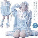 水色 地雷系 サブカル ジャージ 3点セット フリルジャケット ブルゾン ハーフパンツ レッグウォーマー 長袖 原宿系 ファッション 上下セット 地雷系 服 サブカル地雷 天使界隈 天使 水色界隈 レディース メンズ 送料無料
