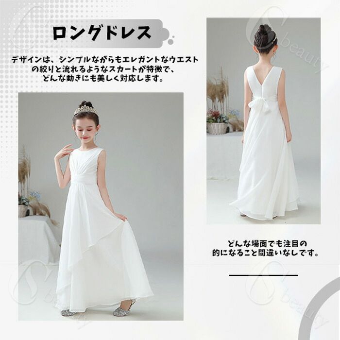 子供 ドレス発表会 ドレス 女の子ドレス大人っぽい 子どもドレス フォーマル 発表会 ドレス 子供 フォーマル ピアノ 発表会 ドレス 中学生 キッズ ドレス ジュニア ドレス 中学生 高校生入学式 卒業式 小学生 結婚式 ドレス 演奏会ドレス 3