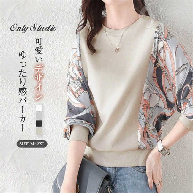 パーカー レディース 長袖 花柄 トップス シャツ ブラウス ニット 綿 ドッキング ラウンドネック プリ..