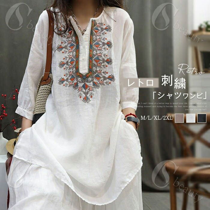 シャツ チュニック 刺繍 レディース 綿麻風 花柄 七分袖 ラウンドネック ロングシャツ ブラウス トップ..
