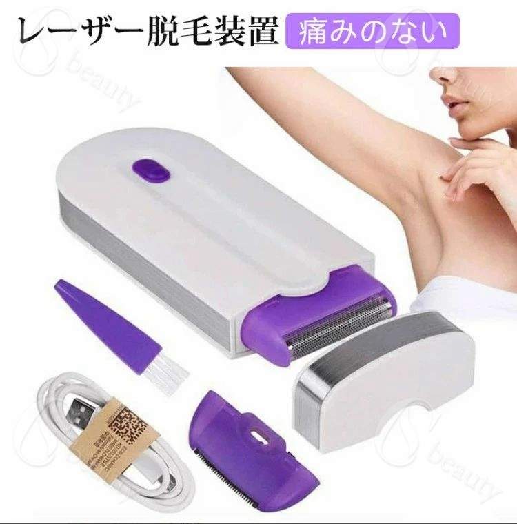 脱毛装置 痛みのない脱毛器 脱毛器 家庭用脱毛器 脱毛器 ボディ フェイス ヒゲ 脇 無痛ケア ツルスベ美..