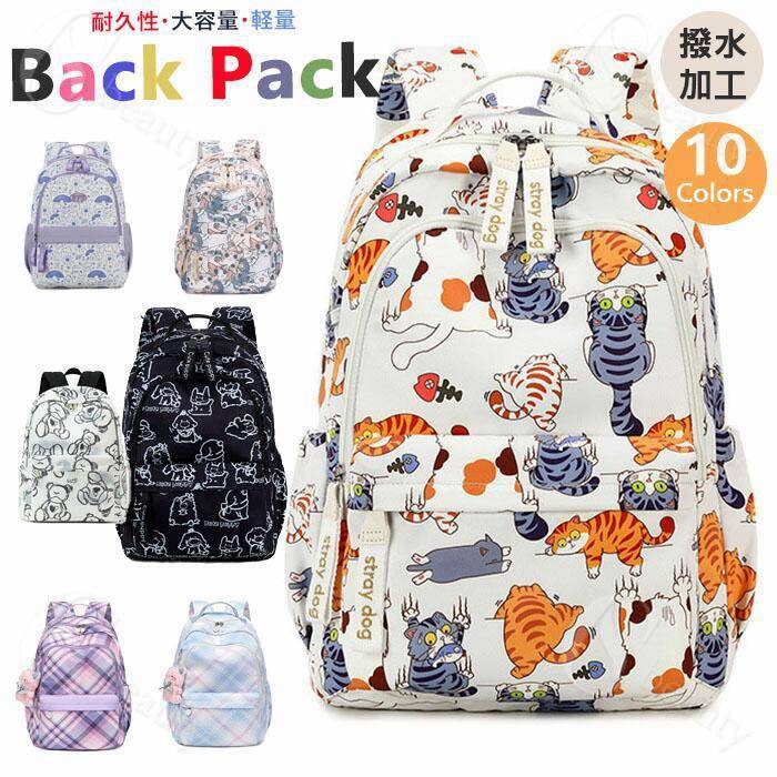 リュック 習い事 ジュニア 子供用 リュックサック 遠足リュック　大人用　キッズ用　女の子 男の子 こども おしゃれ 入園 入学 バッグ 入園グッズ 通園バッグ 小学校 入学祝い 旅行 遠足 塾　毎日活躍できる(4)