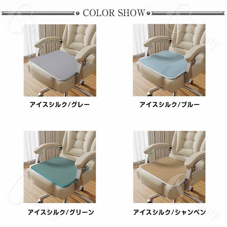 蒸れない 涼しい 椅子パッド 通気性 カーシート 夏用 メッシュ 椅子用座布団 椅子...