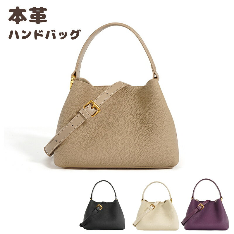 樂天商城 - 本革 ハンドバッグ レディース 本革バッグ ショルダーバッグ レディースハンドバッグ お洒落 2way 手提げ カバン 肩掛け 大容量 通勤 鞄 カラフル 持ちやすい ワンハンドル 入学式 卒業式 入園式 結婚式 フォーマルバッグ 誕生日 ギフト プレゼント 母の日