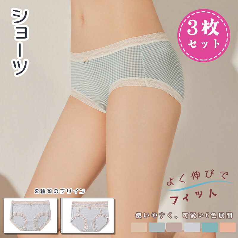 楽天市場】omomo（レディース｜インナー・下着・ナイトウェア