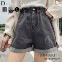 デニムパンツ レディース ハイウエスト ショーパン ロールアップ ワイドショートパンツ ゆったり クラッシュ ホットパンツ