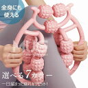 マッサージローラー 足 マッサージ器 ストレッチ用ローラー 凸凹 マッサージ 指圧ローラー ふくらはぎ 足 脚 腕 太もも 筋膜リリース むくみ解消 グッズ リラックス ヨガローラー ダイエット器具 筋肉 美脚 挟む 高耐久性 軽量
