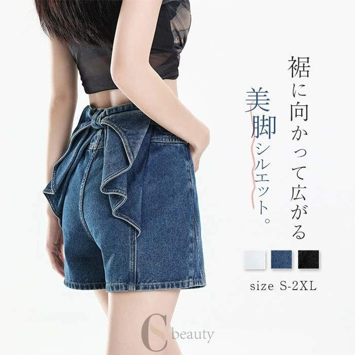 デニム パンツ ハイウエスト デニム ショート パンツ レディース ハーフパンツ ミニ パンツ リボン ボ ..