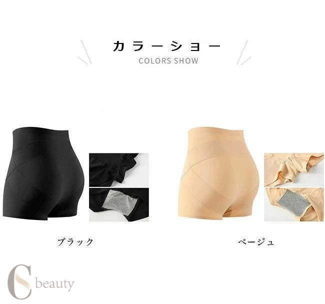 ガードルショーツ 産後 レディース ガードル 着圧 ショーツ ショートガードル シー...