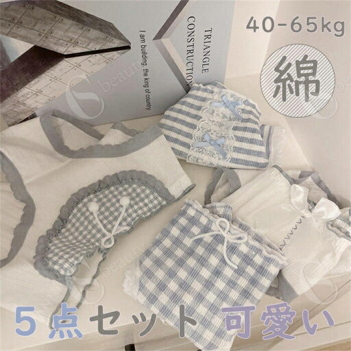 送料無料 ショーツレディース 可愛い 5点セット パンティ レースパンツ 中学生 高校生 送料無料 ショーツセット レディース 少女 コットン 送料無料 ショーツ 綿パンツ 下着女性 送料無料 ショーツレディース 可愛い 5点セット パンティ レースパンツ 中学生 高校生 送料無料 ショーツセット レディース 少女 コットン 送料無料 ショーツ 綿パンツ 下着女性