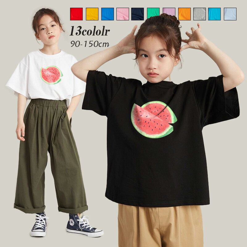 Rakuten - 半袖Tシャツ キッズ かわいい プリント ベビー 子供 子供服 キッズ服 女の子 男の子 ユニセックス 兄弟 姉妹 春服 春物 夏物 スイカ トップス ティーシャツ 半袖tシャツ 食べ物 キッズティーシャツ 綿 コットン100% 夏向き