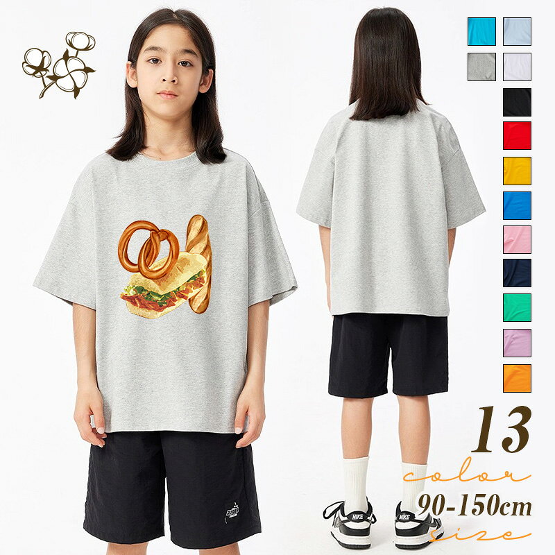 乐天商城 - 半袖Tシャツ キッズ かわいい プリント キッズ ベビー 子供 子供服 キッズ服 女の子 男の子 ユニセックス 兄弟 姉妹 春服 春物 夏服 夏物 個性的 トップス ティーシャツ 保育園 幼稚園 半袖tシャツ 食べ物 キッズティーシャツ 綿 コットン100% 柔らかい 夏向き 送料無料