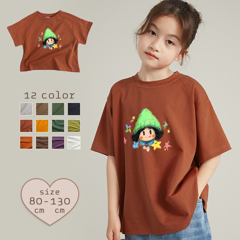 ・サイズ 80cm：着丈34　バスト33＊2　身長75-80　体重9-11kg 90cm：着丈37　バスト35＊2　身長80-90　体重11-13kg 100cm：着丈40　バスト37＊2　身長90-100　体重13-15kg 110cm：着丈43　バスト39＊2　身長100-110　体重15-17kg 120cm：着丈46　バスト41＊2　身長110-115　体重17-20kg 130cm：着丈49　バスト43＊2　身長115-120　体重20-23kg