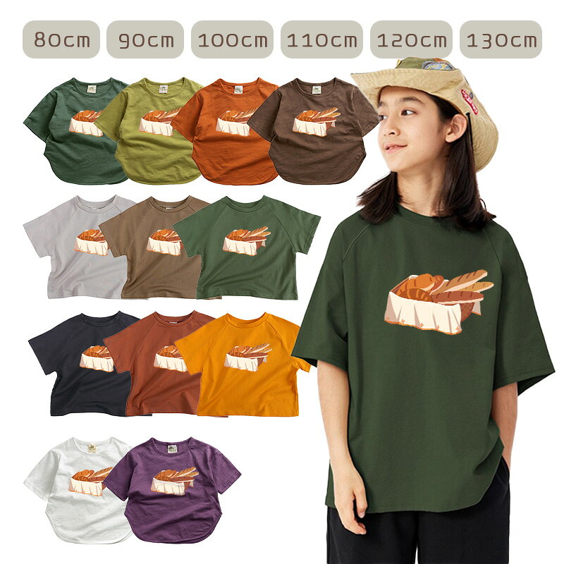 樂天商城 - キッズ 半袖Tシャツ キッズ かわいい プリント キッズ ベビー 面白い子供服 キッズ服 女の子 男の子 ユニセックス 兄弟 姉妹 春服 春物 夏服 食べ物 トップス ティーシャツ 保育園 幼稚園 半袖tシャツ キッズティーシャツ 綿 コットン 柔らかい 夏向き 送料無料