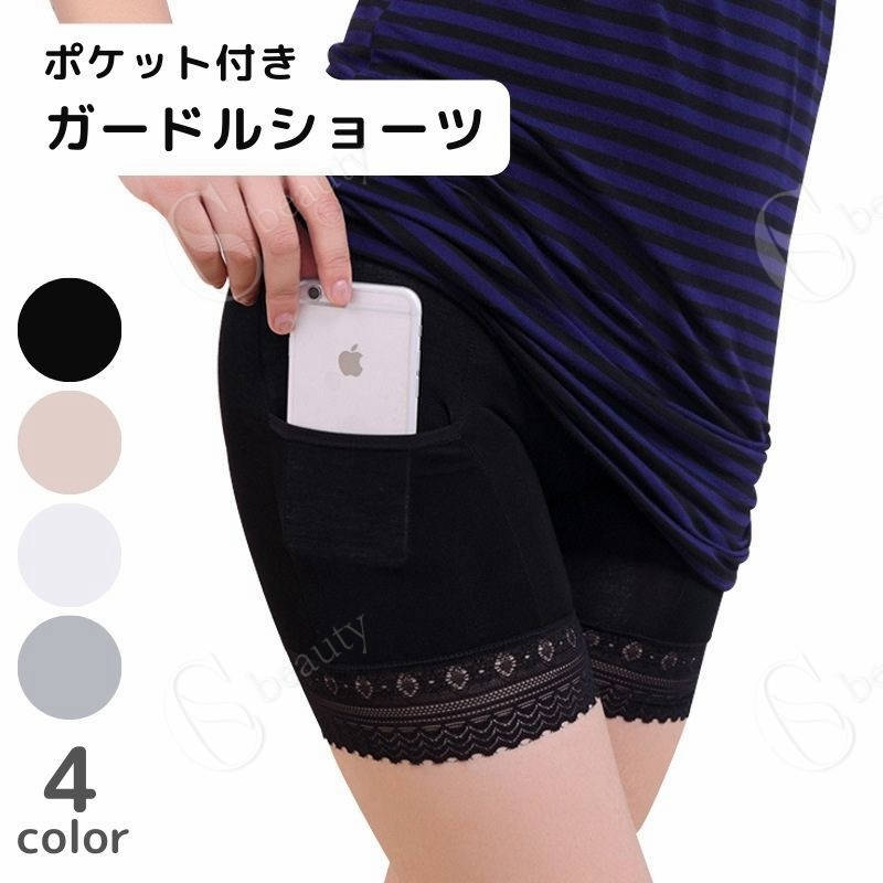送料無料 ショーツ 深履き ハイウエスト 3分丈 レディース 女性用 パンツ レギンス ナプキン収納 生理..