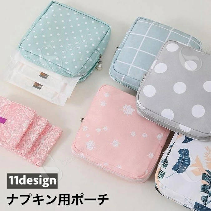 Other - 送料無料 ナプキン用ポーチ サニタリーポーチ 生理サニタリーポーチ ナプキンポーチ入れ 小物入れ ポーチ 内ポケット チェック柄 ドット柄 リーフ柄 カジュアル お洒落 可愛い コンパクト