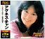 新品 アグネス・チャン ベスト (CD) 1,498円