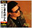 新品 やしきたかじん ベスト (CD) 1,119円