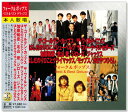 【本人歌唱】新品 フォーク&ポップス 1 ベスト (CD)