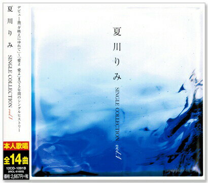 新品 夏川りみ SINGLE COLLECTION Vol.1 (CD) 涙そうそう 童神 ヤマトグチ 夕映えにゆれて