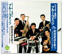 新品 ジャッキー吉川とブルー・コメッツ 昭和歌謡を歌う (CD)