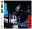 新品 吉田拓郎 スーパー・ヒット (CD) 1,550円