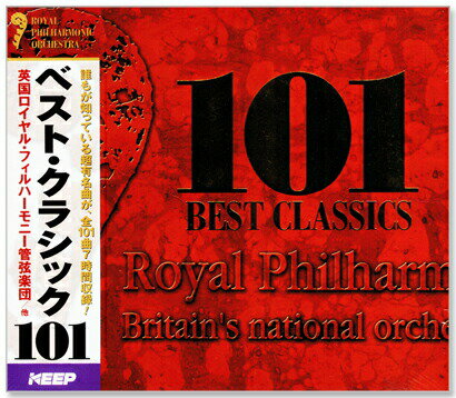 ベスト・クラシック101(CD6枚組)101曲収録6CD-301
