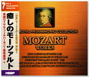 癒しのモーツァルト MOZART WORKS (CD6枚組) 6CD-303A