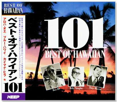 ベスト・オブ・ハワイアン101(CD4枚組)101曲収録4CD-323