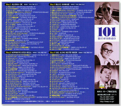 ベスト・オブ・ハワイアン101(CD4枚組)101曲収録4CD-323