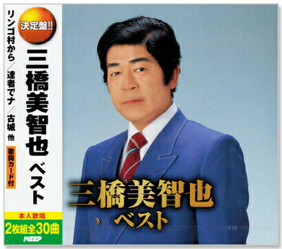 一之森大湖／一之森大湖です／戻っておくれ (一之森大湖です盤) (CD) JBC5-6001 2024/4/10発売