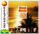 新品 ムード・ミュージック(CD2枚組)WCD-628