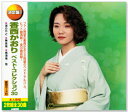 決定盤 香西かおり ベスト・コレクション30（CD2枚組）WCD-672