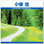 新品 小椋佳 ベスト・セレクション TRUE-1007 (CD) 1,370円
