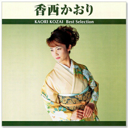 1. 雨酒場 2. 流恋草 3. 恋紅葉 4. 越前恋歌 5. 浮雲 6. 無言坂 7. 恋慕川 8. ごむたいな 9. あなたへ 10. 恋舟 11. 花挽歌 12. すき 13. 雨降橋 14. 人形 15. 望郷十年 16. 宇治川哀歌 17. 恋草紙 18. 母から母へ 歌詞付 発売元:ユニバーサルミュージック 発売年:2008/11/07 JAN:4988005919526 品番:TRUE-1010 定価:1,714+税