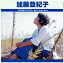 新品 加藤登紀子 ベスト・セレクション TRUE-1008 (CD) 1,470円