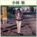 新品 小林旭 ベスト・セレクション TRUE-1011 (CD)
