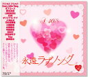 【本人歌唱】新品 A-40 永遠ラブソング (CD) TKCA-73716