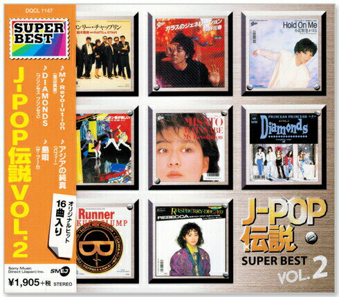 新品 J-POP伝説 VOL.2 SUPER BEST (CD)