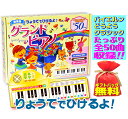 KAWAI　ミニピアノ　P-25　ミントブルー　1185　カワイ　日本製　25鍵　ポリスチレン樹脂製　クリスマス　Christmas　誕生日　birthday　かわいい　知恵　玩具　おもちゃ　present
