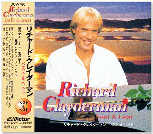 新品 リチャード・クレイダーマン ベスト (CD)
