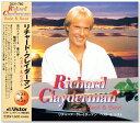 新品 リチャード・クレイダーマン ベスト (CD) PBB-102