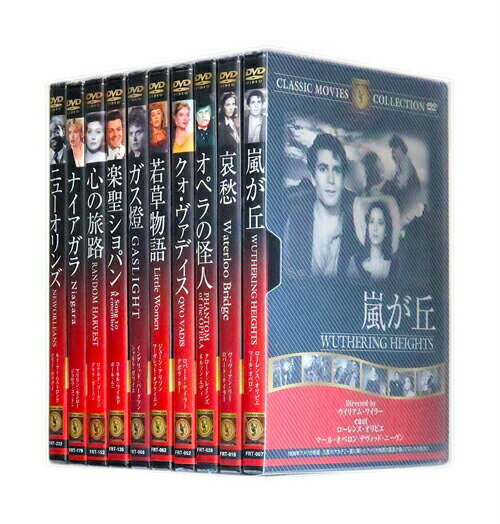楽天市場】名作 映画 セット(洋画|DVD):CD・DVDの通販 楽天市場】名作 映画 セット(洋画|DVD):CD・DVDの通販