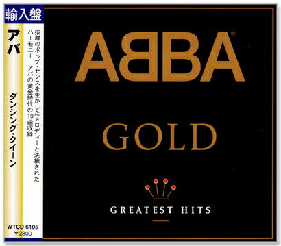 新品 アバ ABBA GOLD GREATEST HITS 全19曲 ベスト盤 輸入盤 (CD)